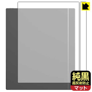 PDA�H�[ Onyx BOOX Tab X C �Ή� �����N���A[�����˖h�~] �ی� �t�B���� [�w�ʗp] ���˒ጸ �h�w�� ���{�� ���А�������