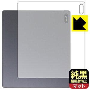 PDAH[ Bigme B7 Ή NA[˖h~] ی tB [wʗp] ˒ጸ hw { А