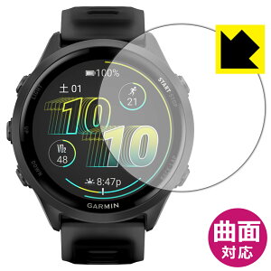 PDAH[ GARMIN Forerunner 570 [P[XTCY 47mmp] Ή Flexible Shield[] ی tB ȖʑΉ { А