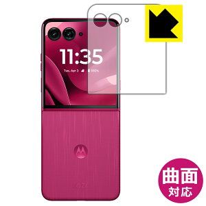 PDAH[ Motorola razr 60 ultra Ή Flexible Shield[] ی tB [AEgfBXvCp] ȖʑΉ { А