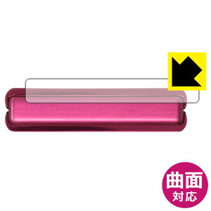 PDAH[ Motorola razr 60 ultra Ή Flexible Shield[] ی tB [qWp] ȖʑΉ { А