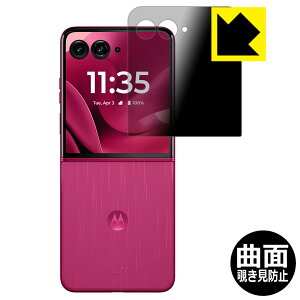 PDAH[ Motorola razr 60 ultra Ή Flexible Shield Privacy ی tB [AEgfBXvCp] ȖʑΉ `h~ ˒ጸ { А