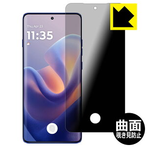 PDAH[ Motorola edge 60 pro / edge 60s Pro Ή [w䑋] Flexible Shield Privacy ی tB ȖʑΉ `h~ ˒ጸ { А