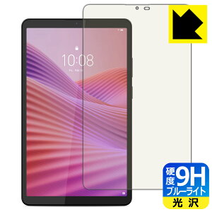 PDA�H�[ Lenovo Tab One �Ή� 9H���d�x[�u���[���C�g�J�b�g] �ی� �t�B���� ���� ���{�� ���А�������