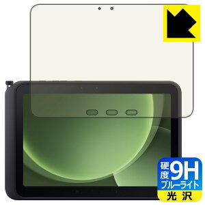 PDAH[ Galaxy Tab Active5 Pro Ή 9Hdx[u[CgJbg] ی tB  { А