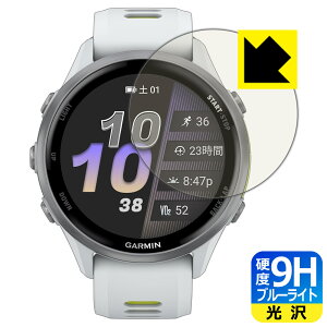 PDA�H�[ GARMIN Forerunner 970 �Ή� 9H���d�x[�u���[���C�g�J�b�g] �ی� �t�B���� ���� ���{�� ���А�������