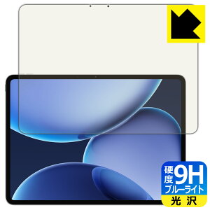 PDA�H�[ OPPO Pad 4 Pro �Ή� 9H���d�x[�u���[���C�g�J�b�g] �ی� �t�B���� ���� ���{�� ���А�������