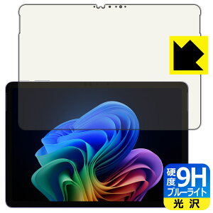 PDAH[ Surface Pro (12C`)(2025N6f) Ή 9Hdx[u[CgJbg] ی tB  { А
