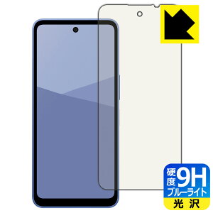 PDAH[ AQUOS wish5 Ή 9Hdx[u[CgJbg] ی tB  { А