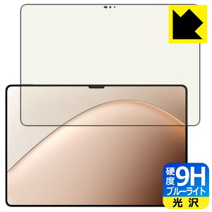 PDAH[ Xiaomi Pad 7 Ultra (14C`) Ή 9Hdx[u[CgJbg] ی tB  { А
