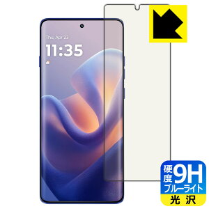 PDAH[ Motorola edge 60 pro / edge 60s Pro Ή 9Hdx[u[CgJbg] ی tB [wFؑΉ]  { А