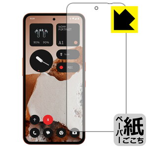 PDAH[ CMF Phone 2 Pro Ή ɏ悤ȕ`Sn ی tB [wFؑΉ] ˒ጸ { А