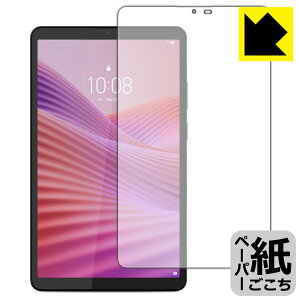 PDAH[ Lenovo Tab One Ή ɏ悤ȕ`Sn ی tB ˒ጸ { А