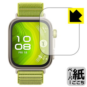 PDAH[ HUAWEI WATCH FIT 4 Pro Ή ɏ悤ȕ`Sn ی tB ˒ጸ { А