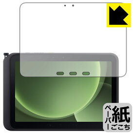 PDA工房 Galaxy Tab Active5 Pro 対応 紙に書くような描き心地 保護 フィルム 反射低減 日本製 自社製造直販