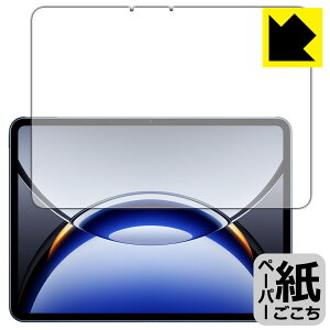 PDA�H�[ OPPO Pad 3 Pro �Ή� ���ɏ����悤�ȕ`���S�n �ی� �t�B���� [��ʗp] ���˒ጸ ���{�� ���А�������