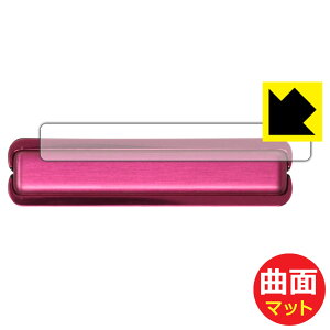 PDAH[ Motorola razr 60 ultra Ή Flexible Shield Matte[˒ጸ] ی tB [qWp] ȖʑΉ { А