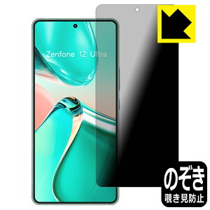 PDAH[ ASUS ZenFone 12 Ultra Ή Privacy Shield ی tB `h~ ˒ጸ { А