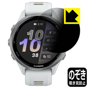 PDA�H�[ GARMIN Forerunner 970 �Ή� Privacy Shield �ی� �t�B���� �`�����h�~ ���˒ጸ ���{�� ���А�������
