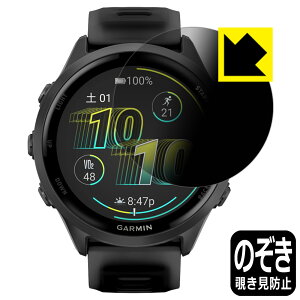 PDAH[ GARMIN Forerunner 570 [P[XTCY 47mmp] Ή Privacy Shield ی tB `h~ ˒ጸ { А