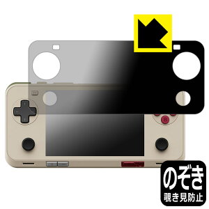 PDA�H�[ AYANEO Pocket ACE �Ή� Privacy Shield �ی� �t�B���� �`�����h�~ ���˒ጸ ���{�� ���А�������