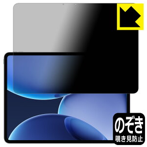 PDA�H�[ OPPO Pad 4 Pro �Ή� Privacy Shield �ی� �t�B���� �`�����h�~ ���˒ጸ ���{�� ���А�������