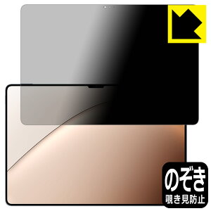 PDAH[ Xiaomi Pad 7 Ultra (14C`) Ή Privacy Shield ی tB `h~ ˒ጸ { А