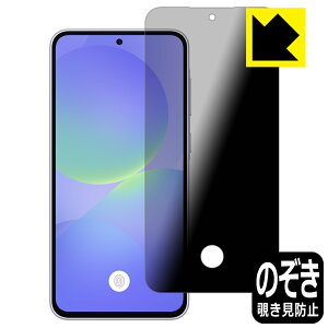 PDAH[ Galaxy A36 5G Ή [w䑋] Privacy Shield ی tB `h~ ˒ጸ { А