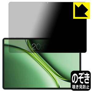 PDA�H�[ Teclast P50 2025 �Ή� Privacy Shield �ی� �t�B���� �`�����h�~ ���˒ጸ ���{�� ���А�������