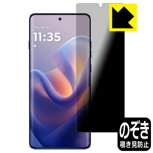 PDAH[ Motorola edge 60 pro / edge 60s Pro Ή Privacy Shield ی tB `h~ ˒ጸ { А