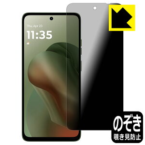 PDA�H�[ moto g66j 5G / moto g66y 5G �Ή� Privacy Shield �ی� �t�B���� �`�����h�~ ���˒ጸ ���{�� ���А�������