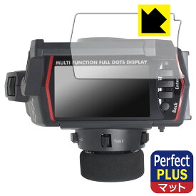 PDA工房 サンワ プロポ MT-R 対応 PerfectShield Plus 保護 フィルム 反射低減 防指紋 日本製 自社製造直販