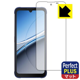 PDA工房 FOSSiBOT F112 Pro 5G 対応 PerfectShield Plus 保護 フィルム 反射低減 防指紋 日本製 自社製造直販