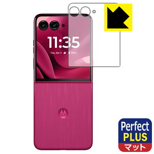 PDAH[ Motorola razr 60 ultra Ή PerfectShield Plus ی tB [AEgfBXvCp] ˒ጸ hw { А