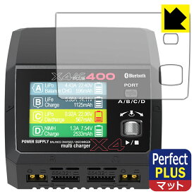PDA工房 HiTEC Multi Charger X4 AC PLUS 400 対応 PerfectShield Plus 保護 フィルム 反射低減 防指紋 日本製 自社製造直販