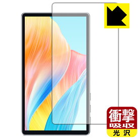 PDA工房 SHIMBOL CP5 Lite / CP5 対応 衝撃吸収[光沢] 保護 フィルム 耐衝撃 日本製 自社製造直販