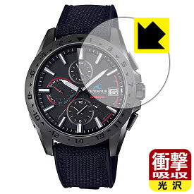 PDA工房 OCEANUS OCW-T3000シリーズ 対応 衝撃吸収[光沢] 保護 フィルム 耐衝撃 日本製 自社製造直販