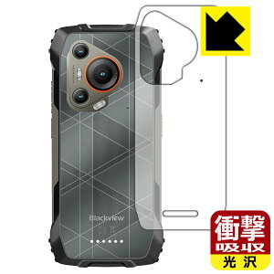 PDA�H�[ Blackview BL7000 �Ή� �Ռ��z��[����] �ی� �t�B���� [�w�ʗp] �ϏՌ� ���{�� ���А�������