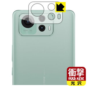 PDA�H�[ ASUS ZenFone 12 Ultra �Ή� �Ռ��z��[����] �ی� �t�B���� [�����Y���ӕ��p] �ϏՌ� ���{�� ���А�������