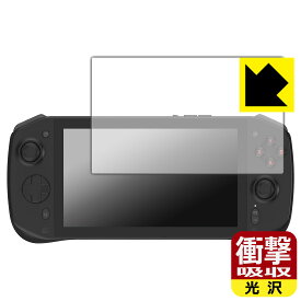 PDA工房 TENKU LUNA 対応 衝撃吸収[光沢] 保護 フィルム 耐衝撃 日本製 自社製造直販