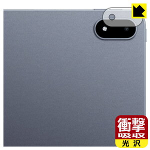 PDA�H�[ OnePlus Pad 2 Pro �Ή� �Ռ��z��[����] �ی� �t�B���� [�J���������Y���p] �ϏՌ� ���{�� ���А�������