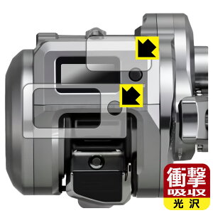 PDAH[ SHIMANO 25 IVARNGXgCT 200HG/200PG/200MG Ή Ռz[] ی tB [ʗp/ӂp] ϏՌ { А