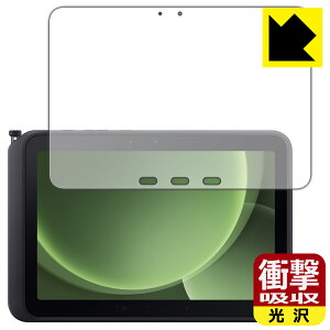 PDAH[ Galaxy Tab Active5 Pro Ή Ռz[] ی tB ϏՌ { А