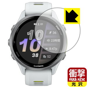 PDA�H�[ GARMIN Forerunner 970 �Ή� �Ռ��z��[����] �ی� �t�B���� �ϏՌ� ���{�� ���А�������