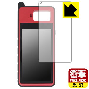 PDA�H�[ MaxiIM KM100/KM100E/KM100X �Ή� �Ռ��z��[����] �ی� �t�B���� �ϏՌ� ���{�� ���А�������