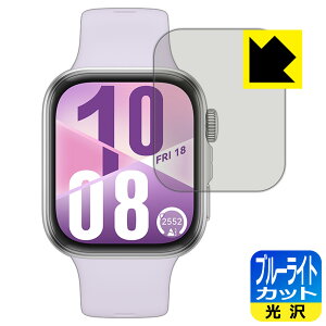 PDA�H�[ HUAWEI WATCH FIT 4 �Ή� �u���[���C�g�J�b�g[����] �ی� �t�B���� ���{�� ���А�������