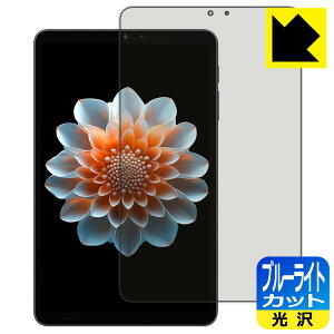 PDAH[ ALLDOCUBE iPlay 70 mini Pro Ή u[CgJbg[] ی tB { А