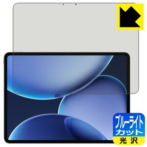 PDA�H�[ OPPO Pad 4 Pro �Ή� �u���[���C�g�J�b�g[����] �ی� �t�B���� ���{�� ���А�������