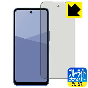 PDAH[ AQUOS wish5 Ή u[CgJbg[] ی tB { А