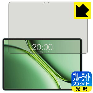 PDA�H�[ Teclast P50 2025 �Ή� �u���[���C�g�J�b�g[����] �ی� �t�B���� ���{�� ���А�������